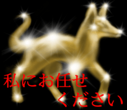 Gold of the darkness sticker #10742503