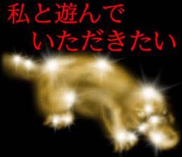 Gold of the darkness sticker #10742504