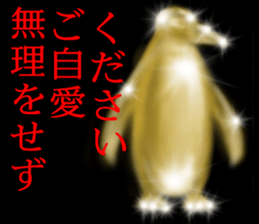 Gold of the darkness sticker #10742506