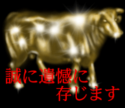 Gold of the darkness sticker #10742512