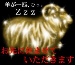 Gold of the darkness sticker #10742514