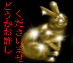 Gold of the darkness sticker #10742515