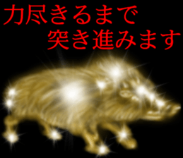 Gold of the darkness sticker #10742517