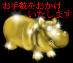 Gold of the darkness sticker #10742521