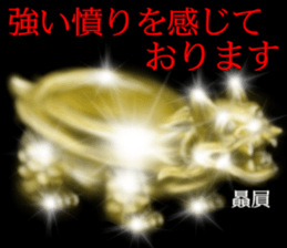 Gold of the darkness sticker #10742527