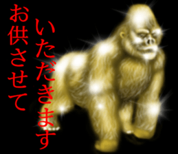 Gold of the darkness sticker #10742530