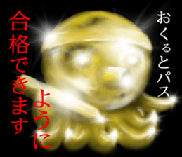 Gold of the darkness sticker #10742531