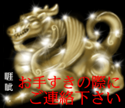 Gold of the darkness sticker #10742532