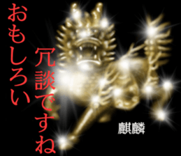 Gold of the darkness sticker #10742533