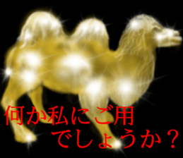 Gold of the darkness sticker #10742534