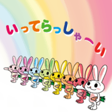 YASUHIRO WORLD 5 sticker #10742747