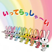 YASUHIRO WORLD 5 sticker #10742747