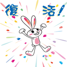 YASUHIRO WORLD 5 sticker #10742752