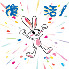 YASUHIRO WORLD 5 sticker #10742752