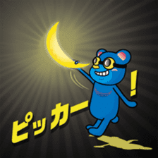 YASUHIRO WORLD 5 sticker #10742755