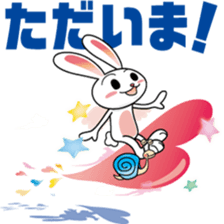 YASUHIRO WORLD 5 sticker #10742764