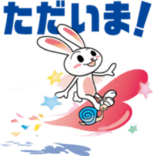 YASUHIRO WORLD 5 sticker #10742764