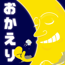 YASUHIRO WORLD 5 sticker #10742765