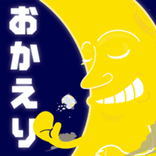 YASUHIRO WORLD 5 sticker #10742765