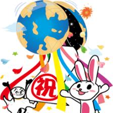 YASUHIRO WORLD 5 sticker #10742774