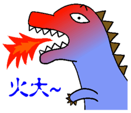 Personalized sticker dinosaur sticker #10742818