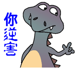 Personalized sticker dinosaur sticker #10742852