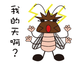 Beat to death Xiaoqiang sticker #10742856