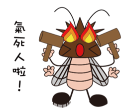 Beat to death Xiaoqiang sticker #10742858