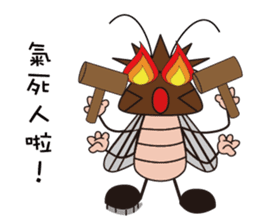 Beat to death Xiaoqiang sticker #10742858