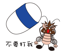 Beat to death Xiaoqiang sticker #10742859