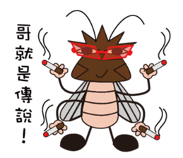 Beat to death Xiaoqiang sticker #10742860