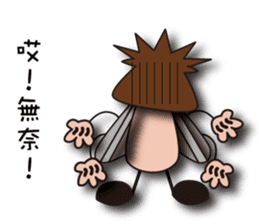 Beat to death Xiaoqiang sticker #10742861