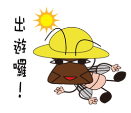 Beat to death Xiaoqiang sticker #10742862