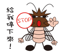 Beat to death Xiaoqiang sticker #10742865