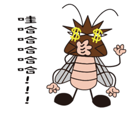 Beat to death Xiaoqiang sticker #10742867