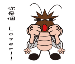 Beat to death Xiaoqiang sticker #10742868