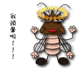 Beat to death Xiaoqiang sticker #10742869