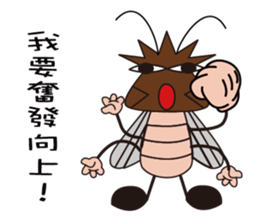 Beat to death Xiaoqiang sticker #10742872