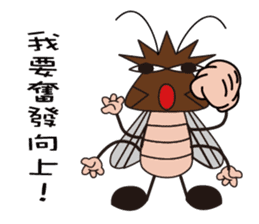 Beat to death Xiaoqiang sticker #10742872