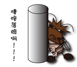 Beat to death Xiaoqiang sticker #10742873