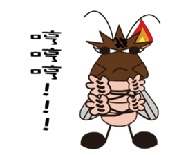 Beat to death Xiaoqiang sticker #10742874