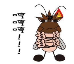 Beat to death Xiaoqiang sticker #10742874