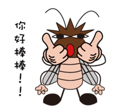 Beat to death Xiaoqiang sticker #10742878