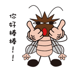 Beat to death Xiaoqiang sticker #10742878