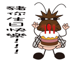 Beat to death Xiaoqiang sticker #10742879