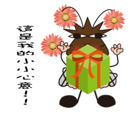 Beat to death Xiaoqiang sticker #10742880