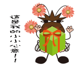 Beat to death Xiaoqiang sticker #10742880