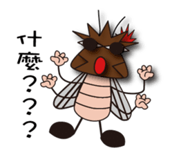 Beat to death Xiaoqiang sticker #10742882