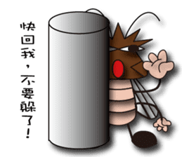 Beat to death Xiaoqiang sticker #10742883