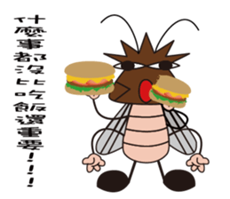 Beat to death Xiaoqiang sticker #10742889